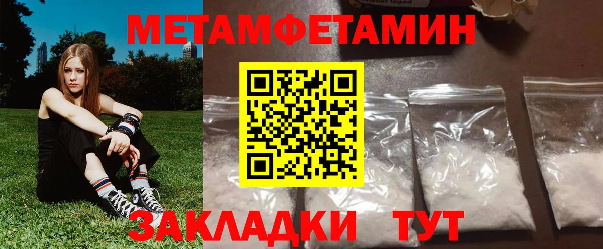 АМФ Розовый Барнаул