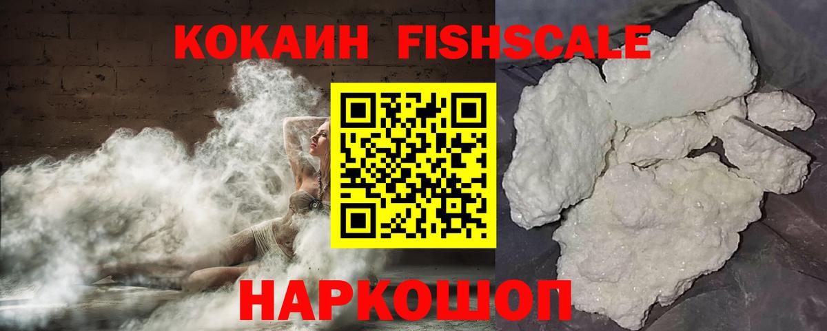 COCAIN Боливия  Вход с VPN  Барнаул  Кокаин  Кокаин Боливия 