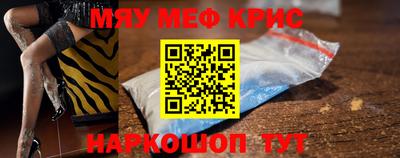ALPHA PVP Рязань