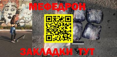 кристаллы Рузаевка