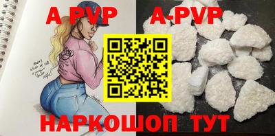 кристаллы Рузаевка