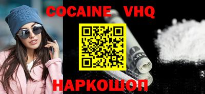 мдма Рыбинск