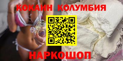 мдма Рыбинск