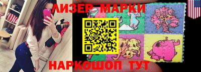 кристаллы Рузаевка