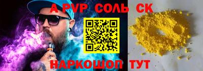 кристаллы Рузаевка