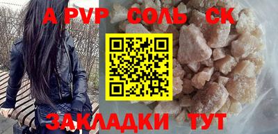 ALPHA PVP Рязань