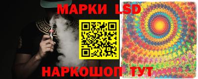 кристаллы Рузаевка