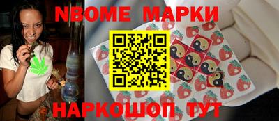 мдма Рыбинск