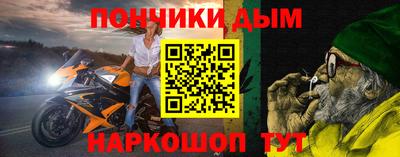 мдма Рыбинск