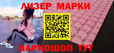 кристаллы Рузаевка