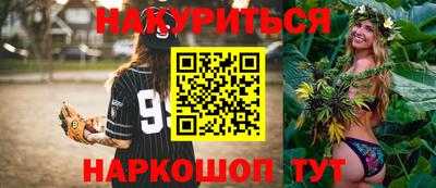 ALPHA PVP Рязань
