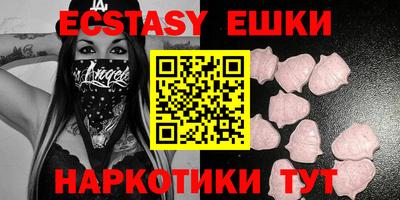 кристаллы Рузаевка