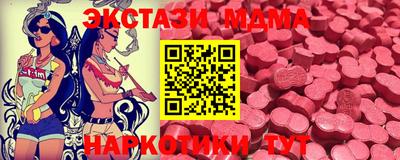 мдма Рыбинск