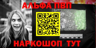 мдма Рыбинск