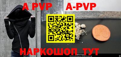 кристаллы Рузаевка