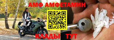 ALPHA PVP Рязань