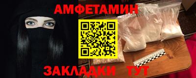 ALPHA PVP Рязань