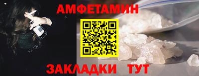ALPHA PVP Рязань