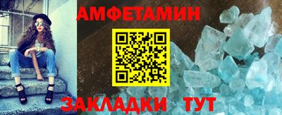кристаллы Рузаевка