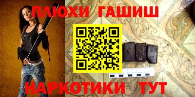 ALPHA PVP Рязань