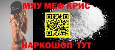 мдма Рыбинск