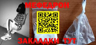 кристаллы Рузаевка