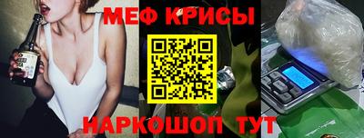 кристаллы Рузаевка