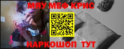 кристаллы Рузаевка
