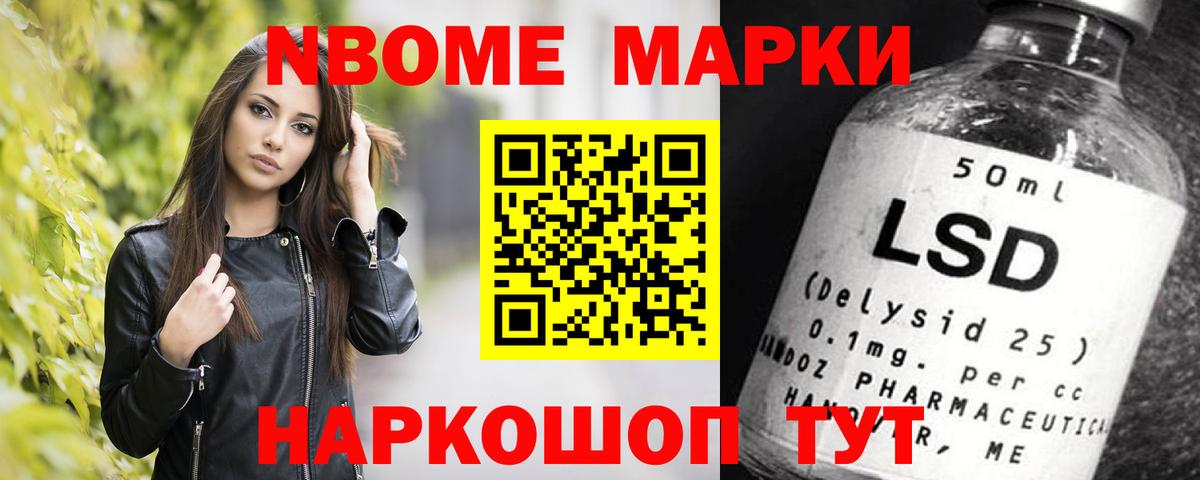 Барнаул  LSD-25 экстази  Вход с VPN  Лсд 25 экстази ecstasy  LSD-25 экстази кислота 