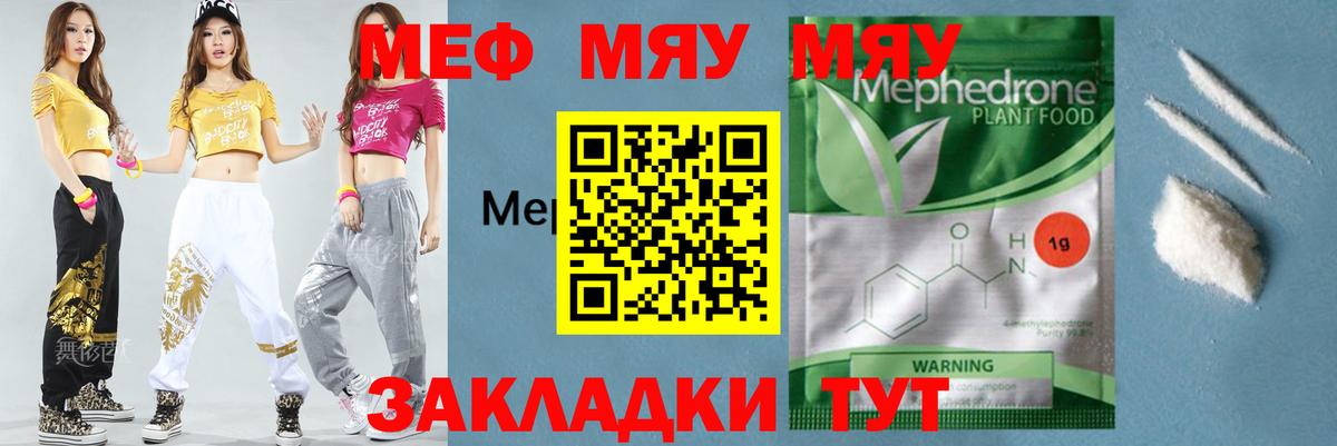 МЕФ  Барнаул