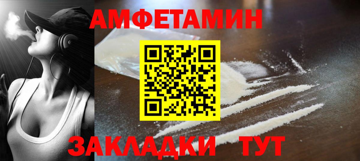 Первитин витя Барнаул