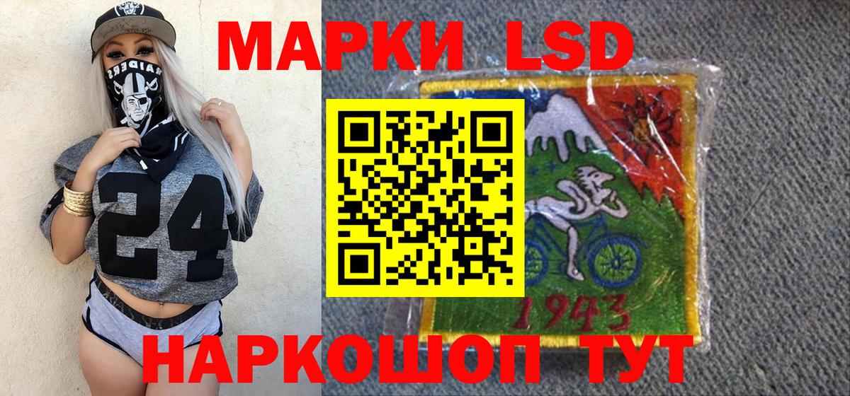 Марки N-bome 1500мкг  Наркотические марки  Барнаул  Вход с VPN 